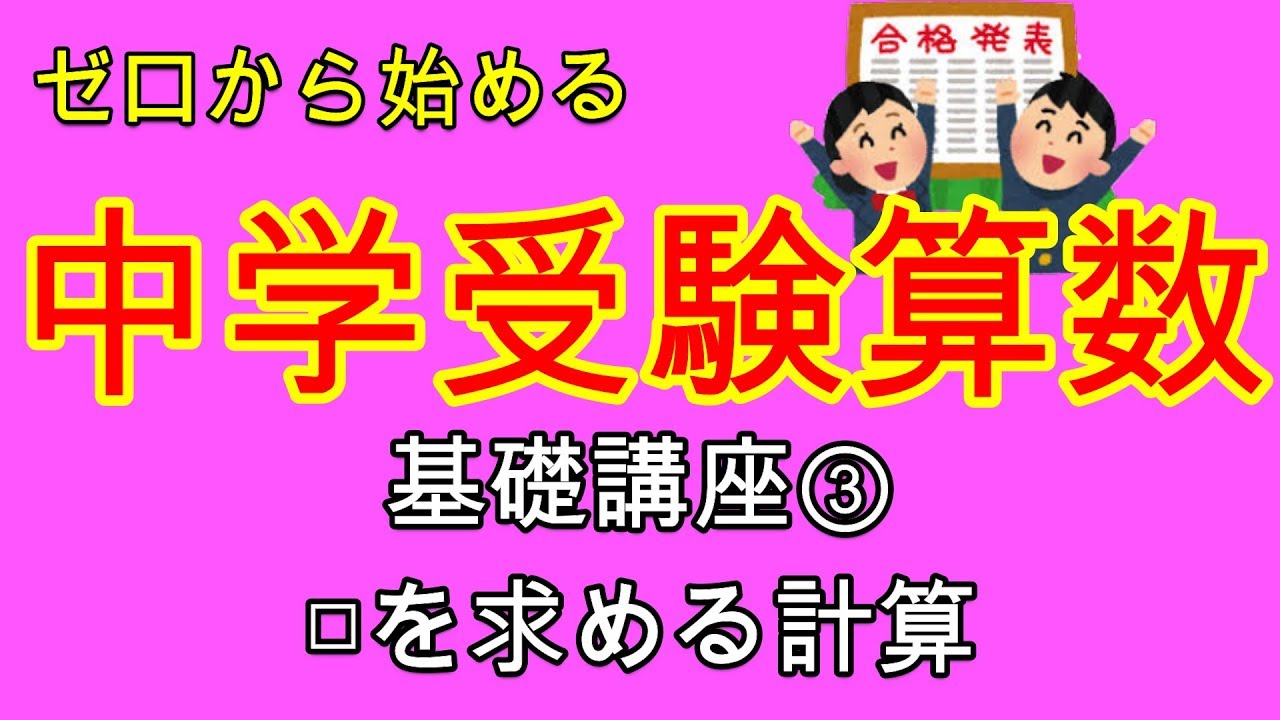 アイキャッチ画像