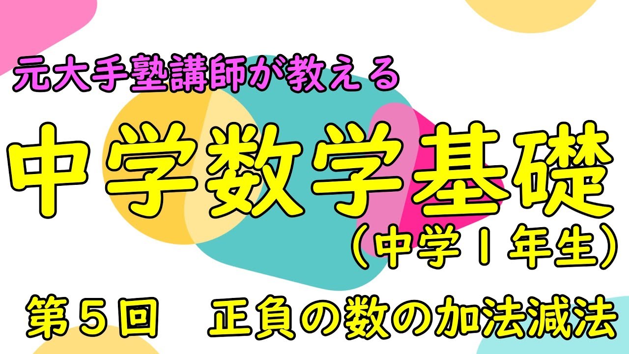 アイキャッチ画像