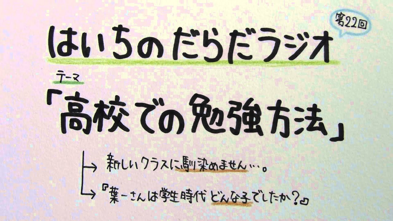 アイキャッチ画像