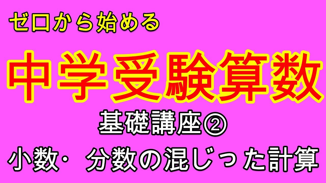 アイキャッチ画像