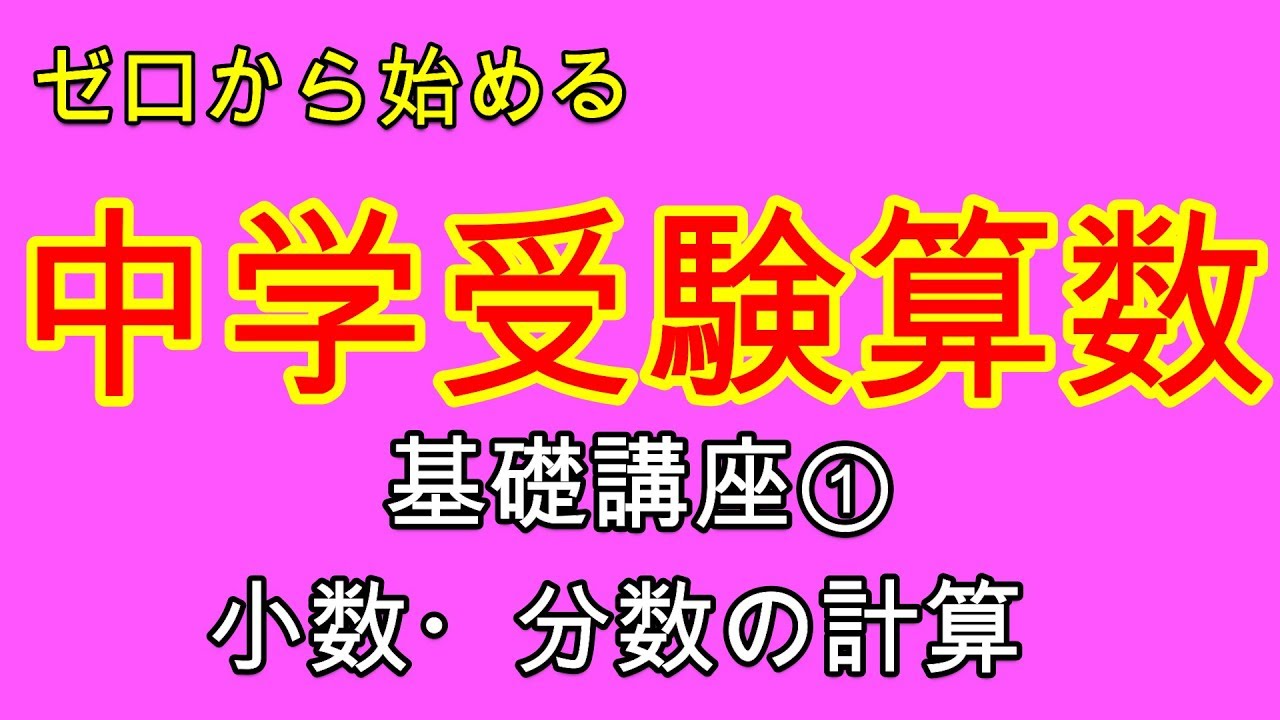 アイキャッチ画像