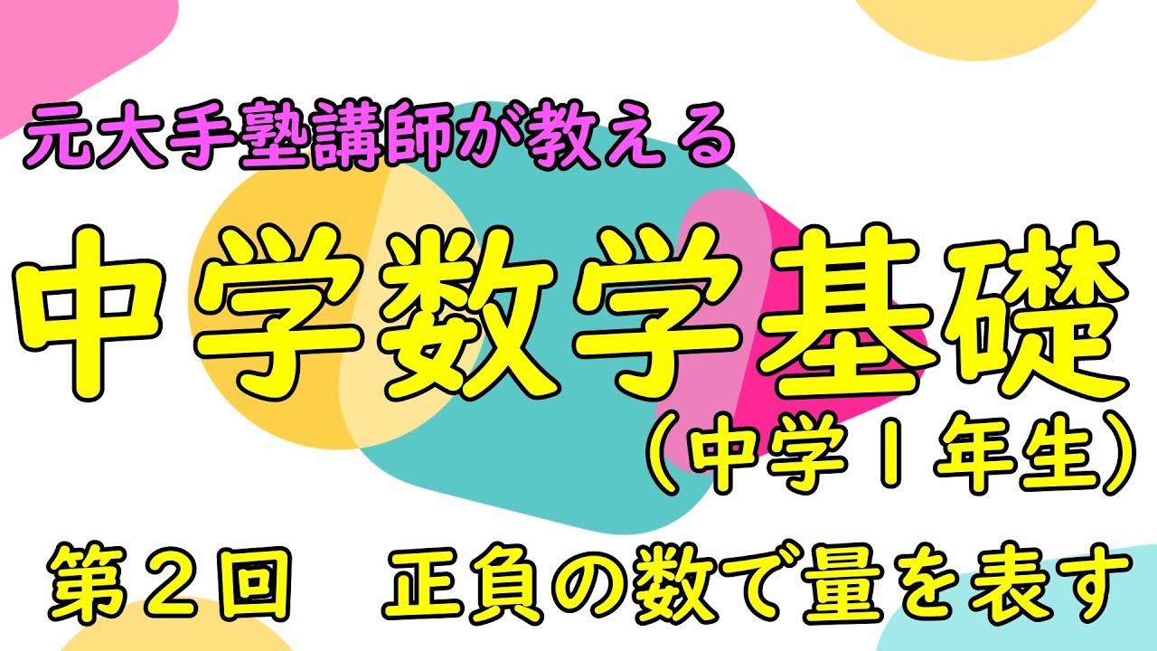 アイキャッチ画像