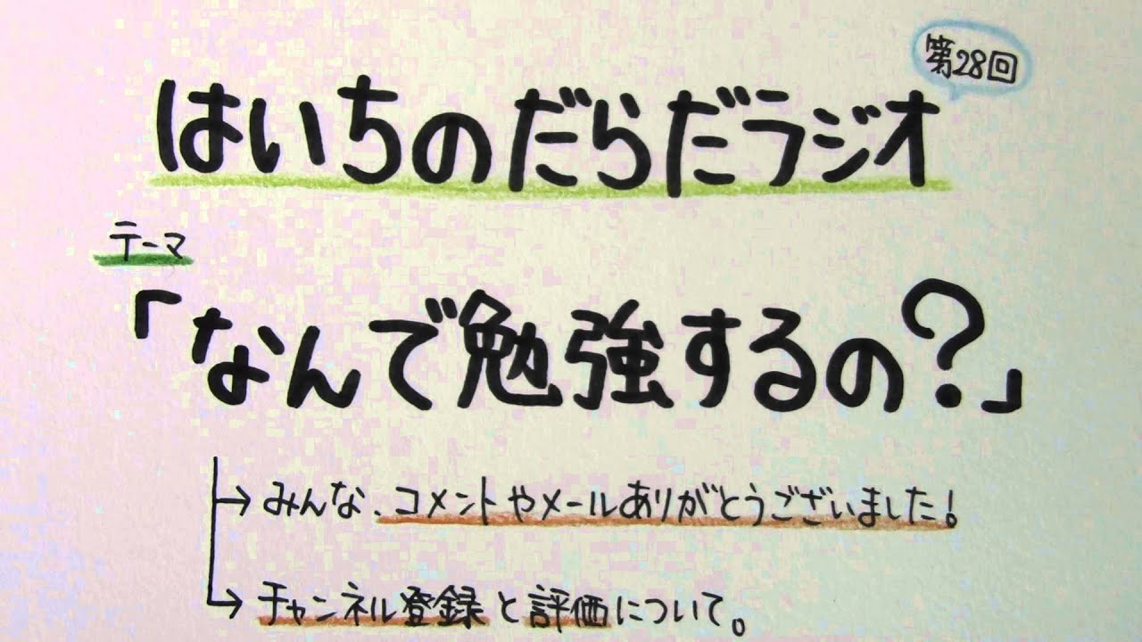 アイキャッチ画像