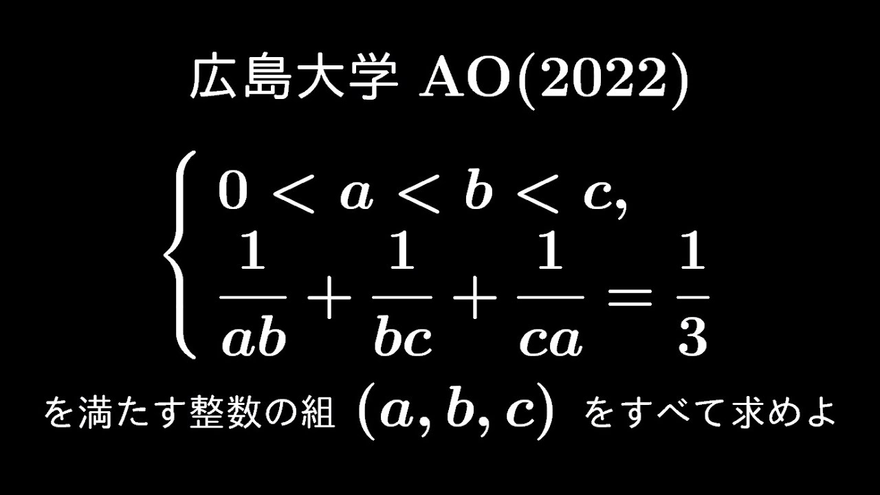 アイキャッチ画像