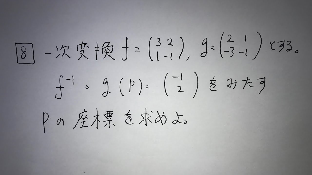 アイキャッチ画像