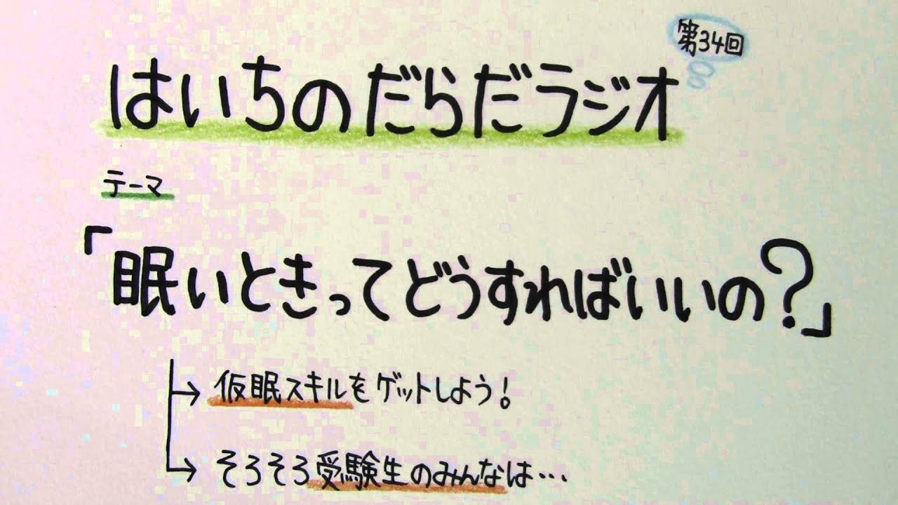 アイキャッチ画像