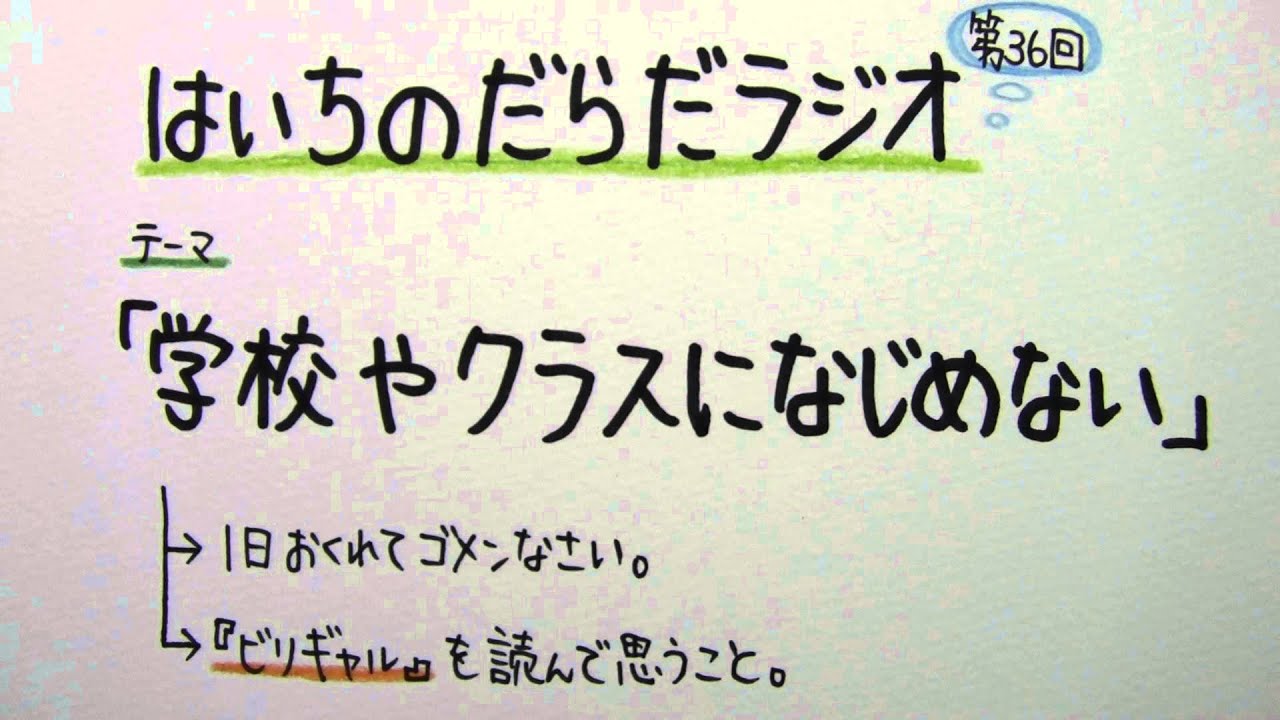 アイキャッチ画像