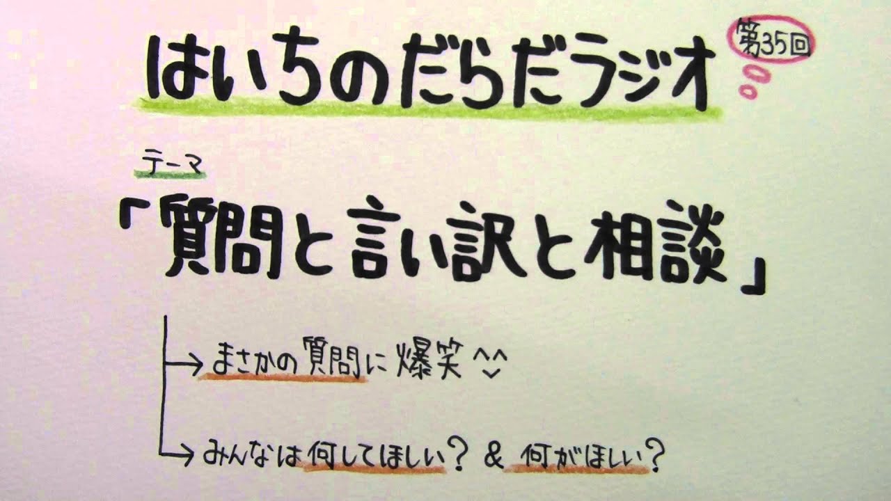 アイキャッチ画像