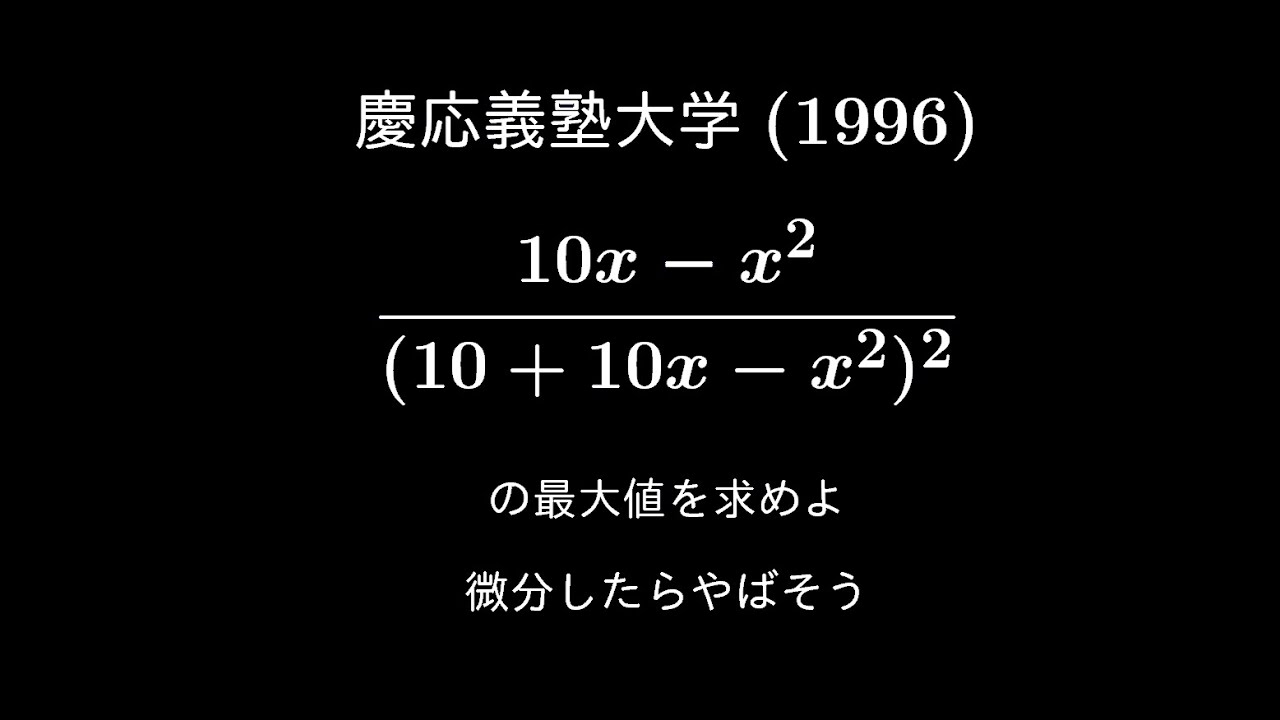 アイキャッチ画像