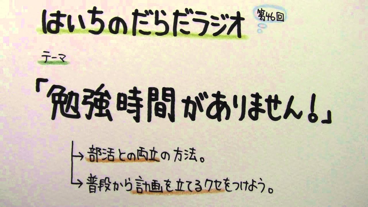 アイキャッチ画像