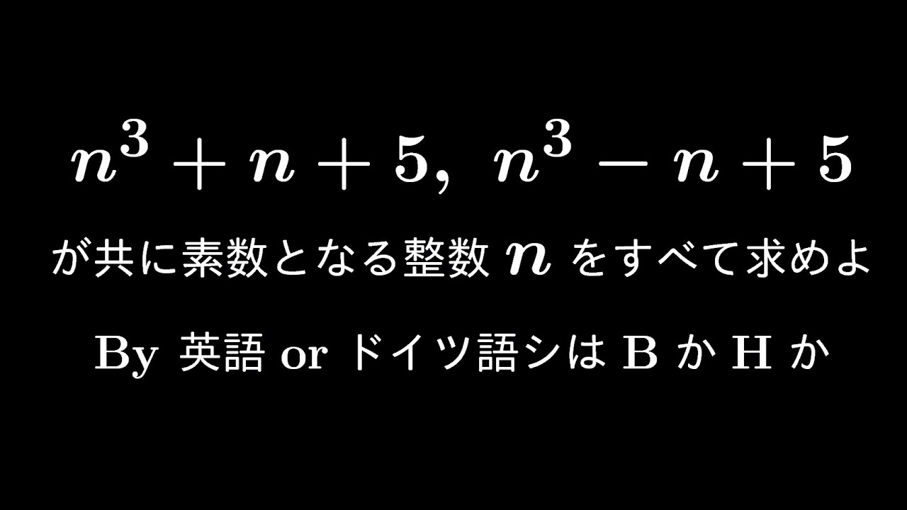 アイキャッチ画像