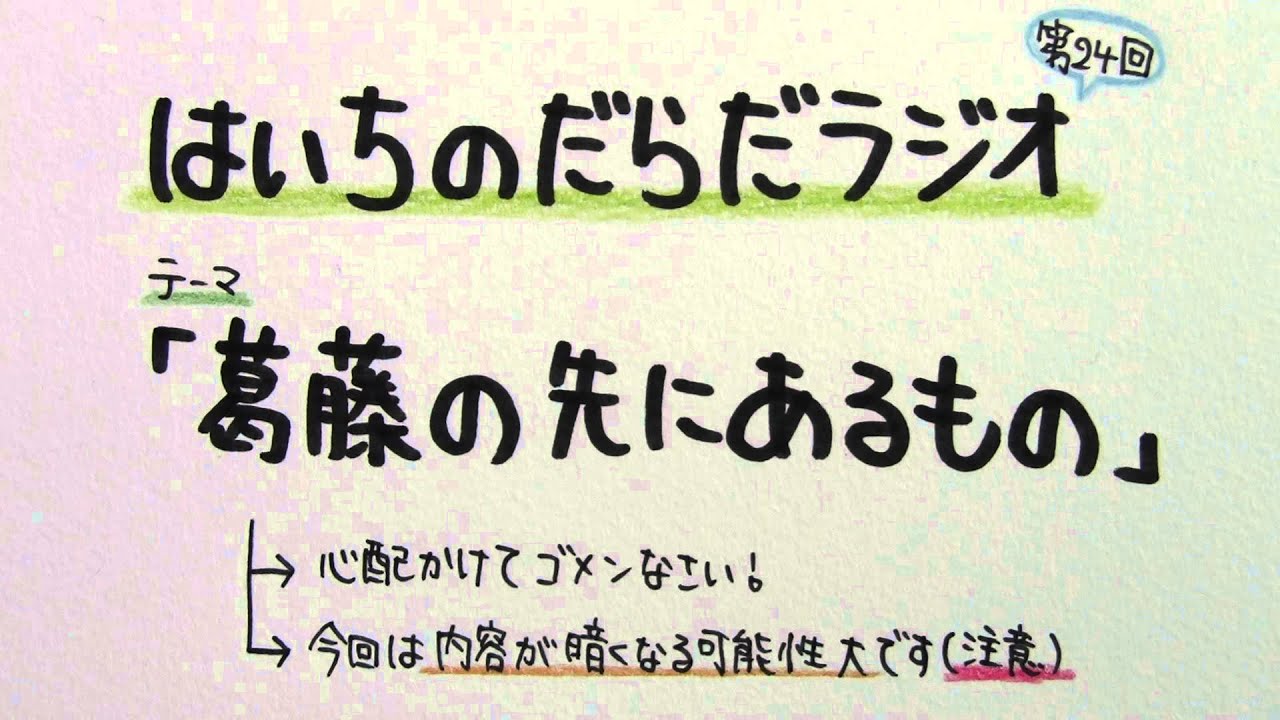 アイキャッチ画像