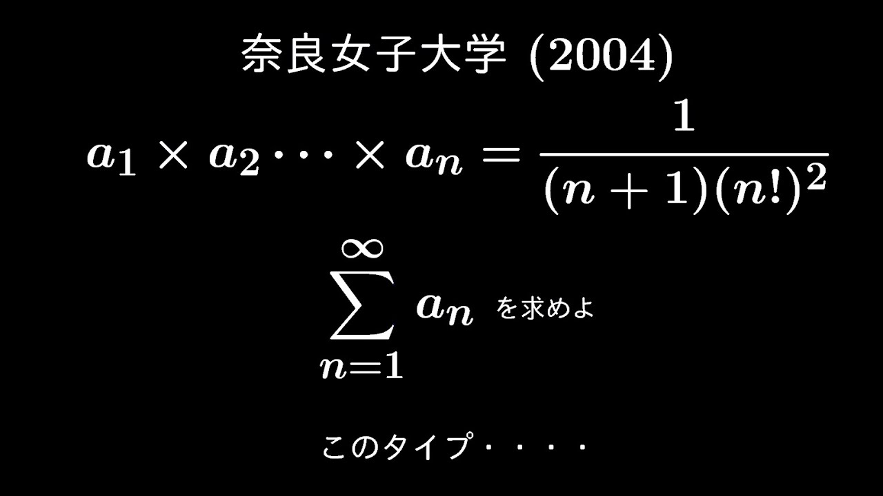 アイキャッチ画像