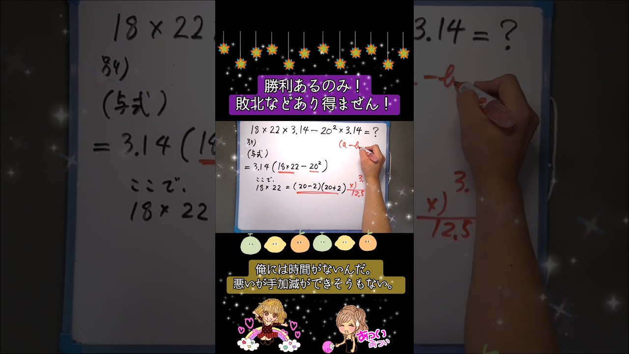 アイキャッチ画像