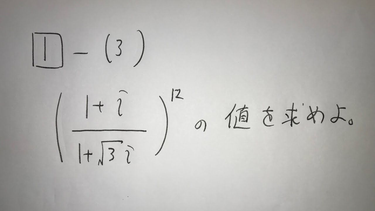 アイキャッチ画像