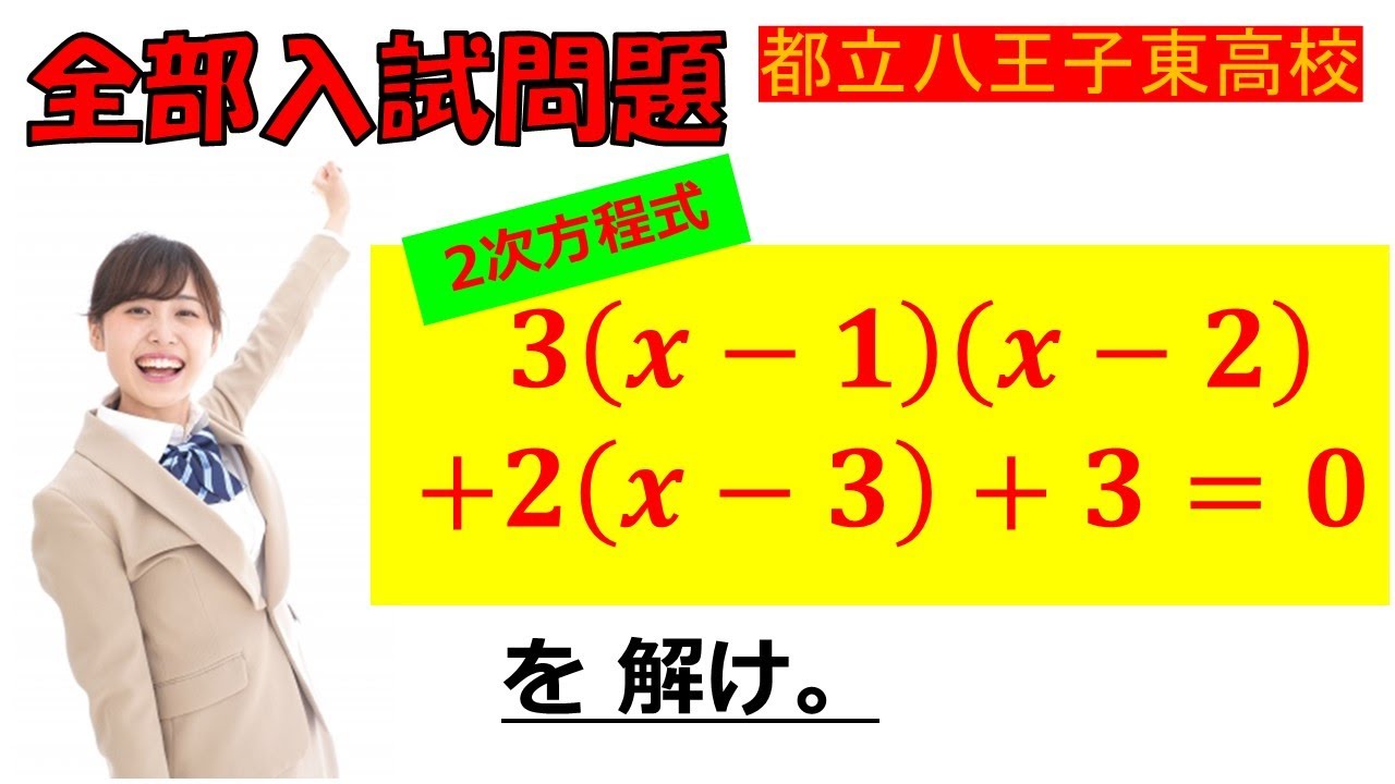 アイキャッチ画像