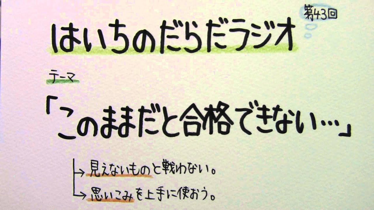 アイキャッチ画像