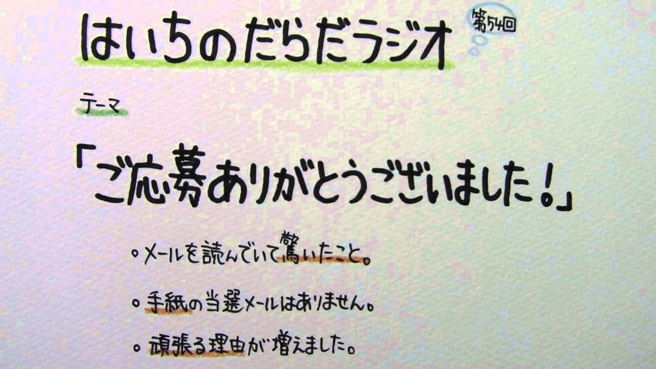 アイキャッチ画像