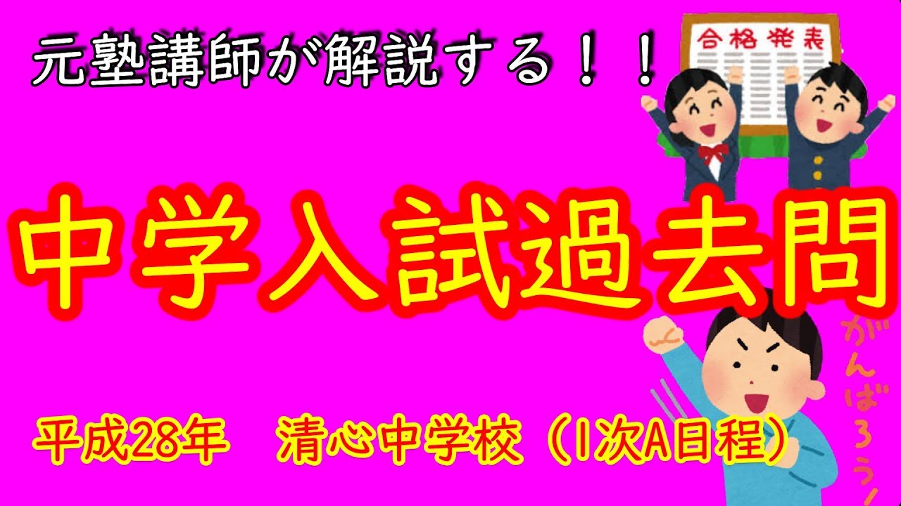 アイキャッチ画像