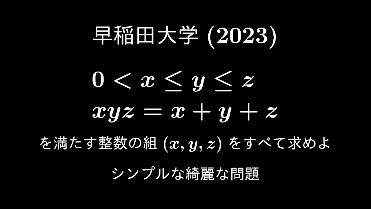 アイキャッチ画像