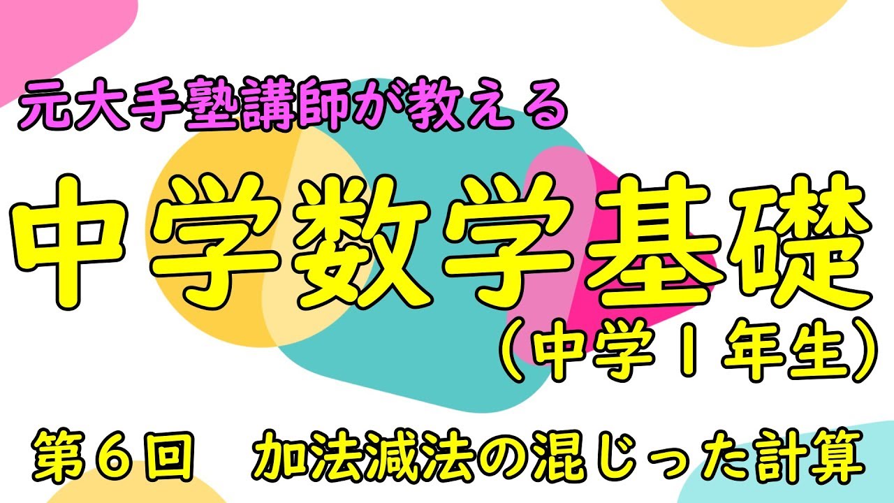 アイキャッチ画像