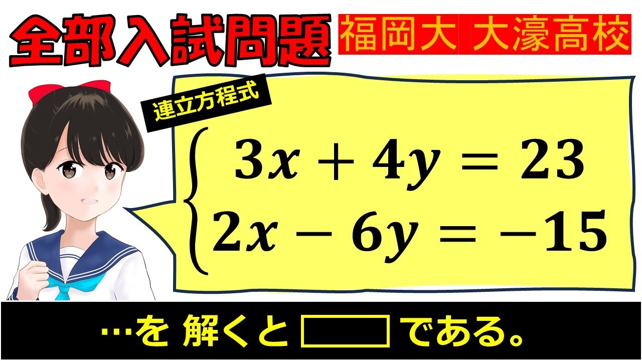 アイキャッチ画像