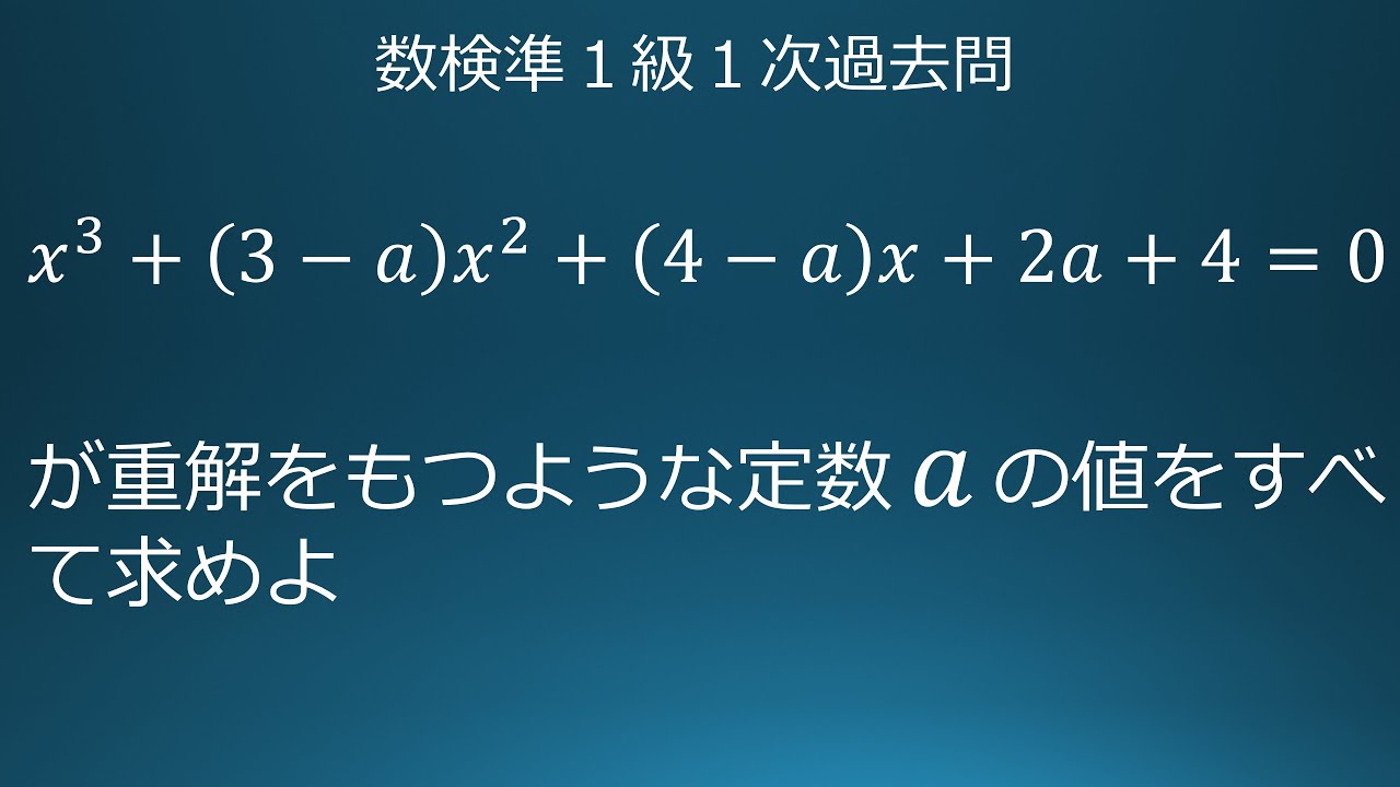 アイキャッチ画像