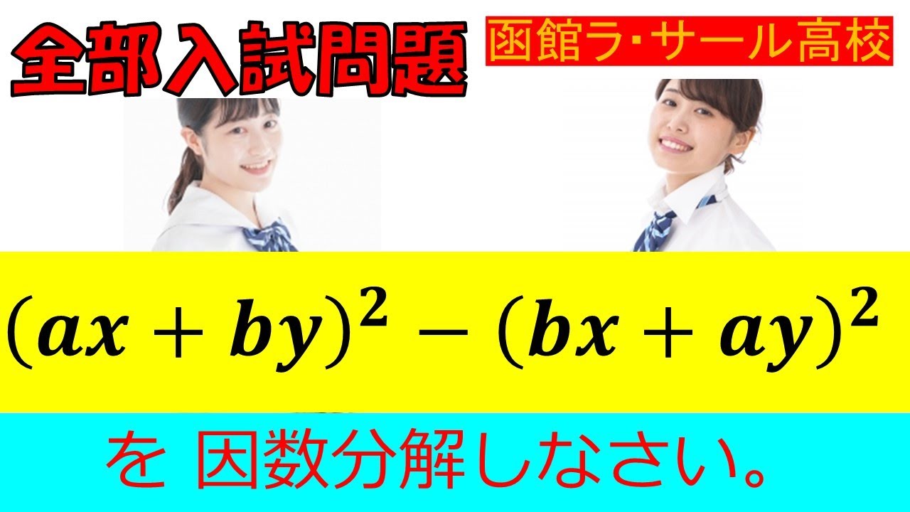 アイキャッチ画像