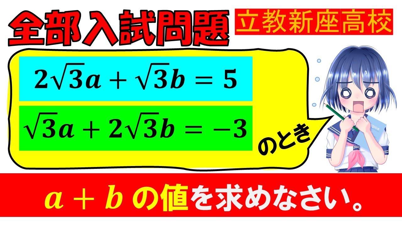 アイキャッチ画像