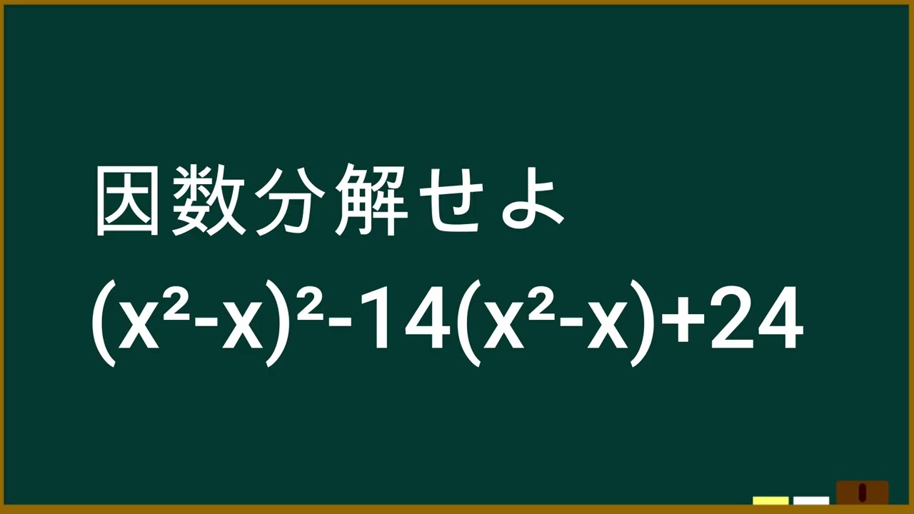 アイキャッチ画像