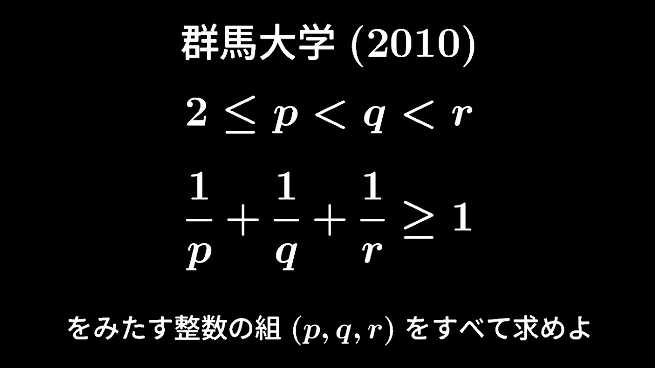 アイキャッチ画像