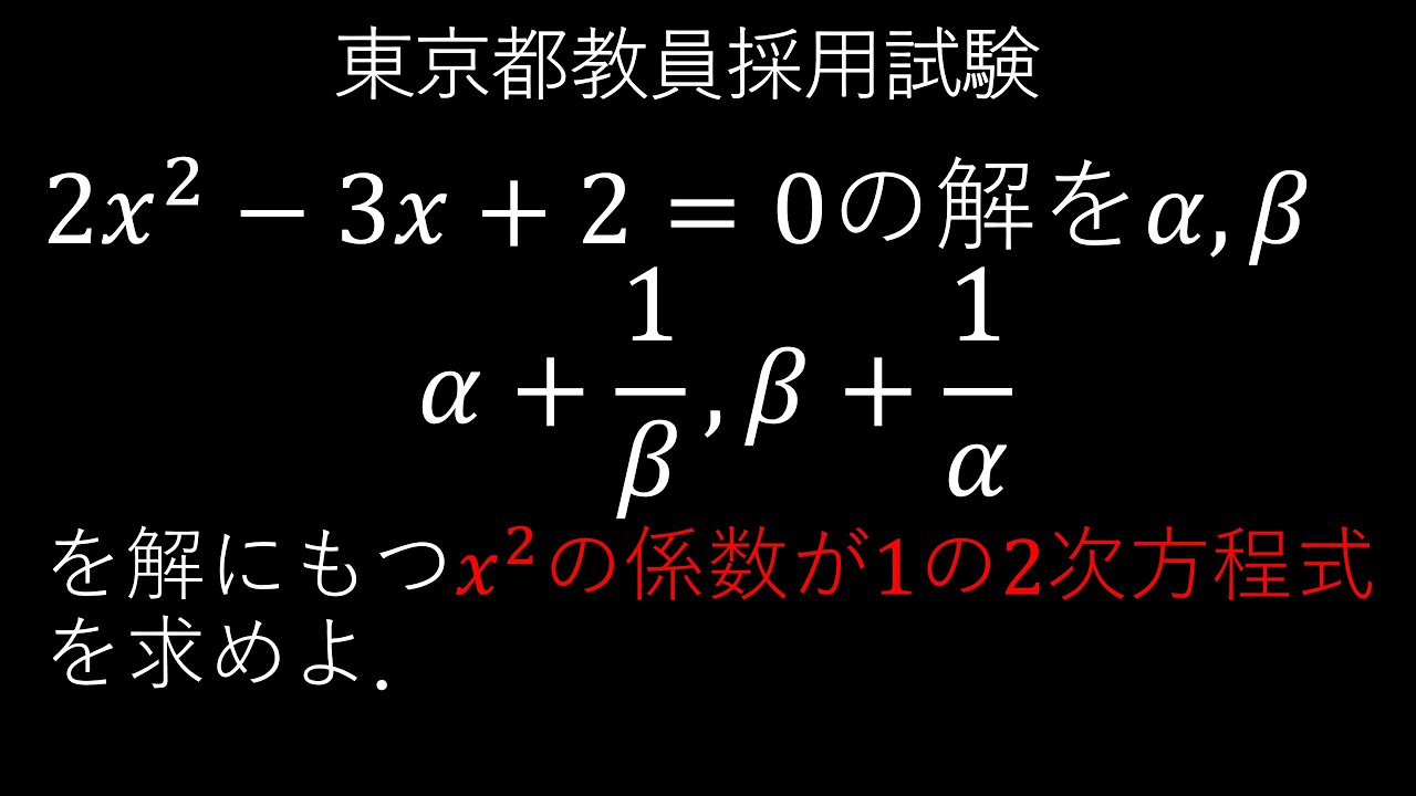 アイキャッチ画像