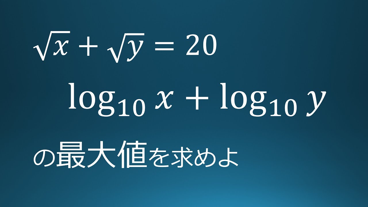 アイキャッチ画像