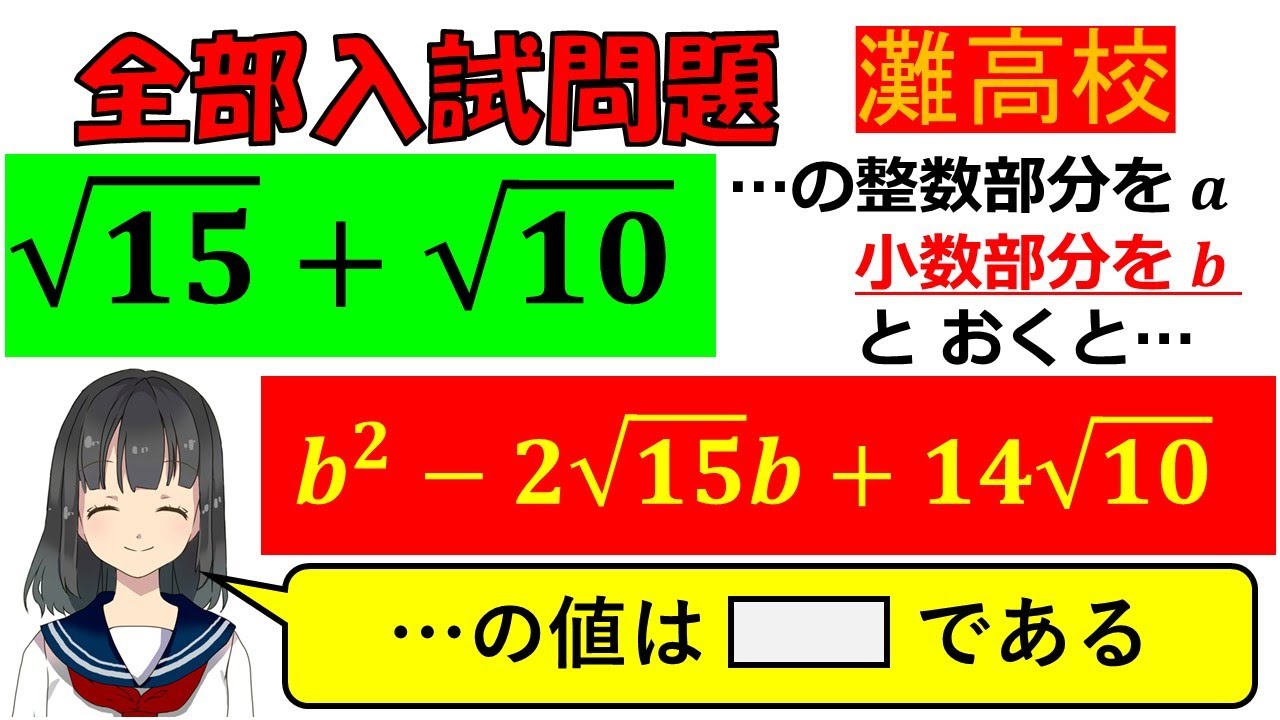 アイキャッチ画像