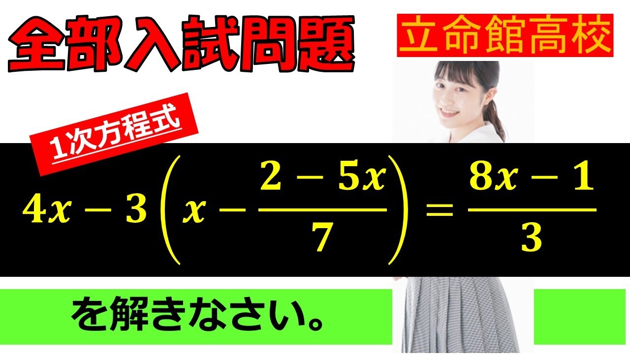 アイキャッチ画像