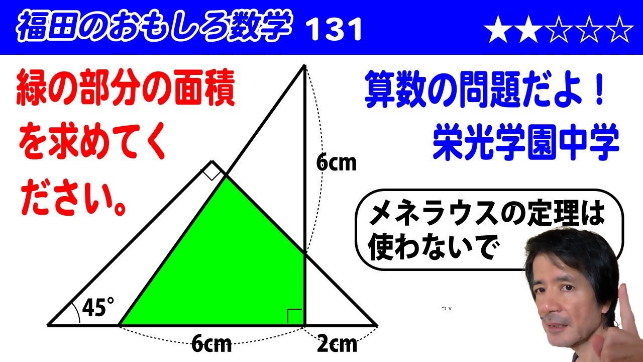 アイキャッチ画像