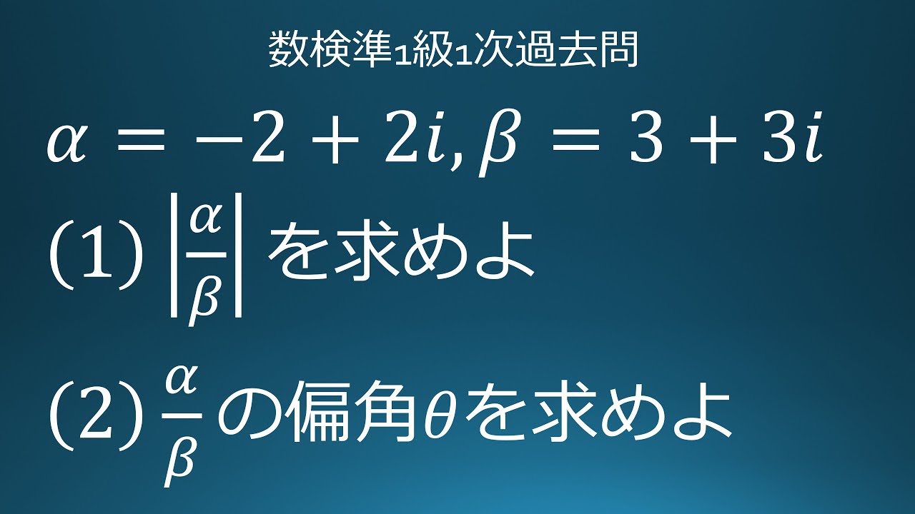 アイキャッチ画像