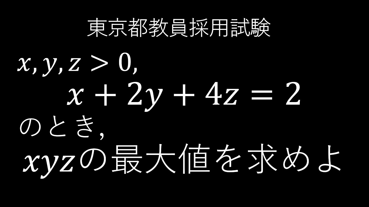 アイキャッチ画像