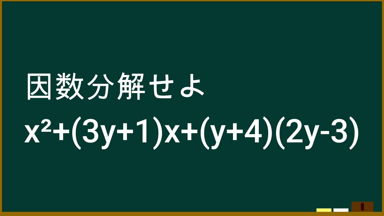 アイキャッチ画像