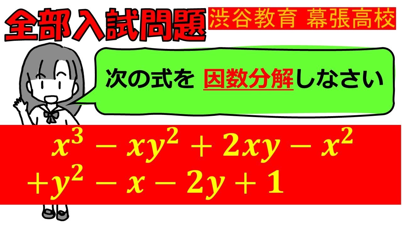 アイキャッチ画像