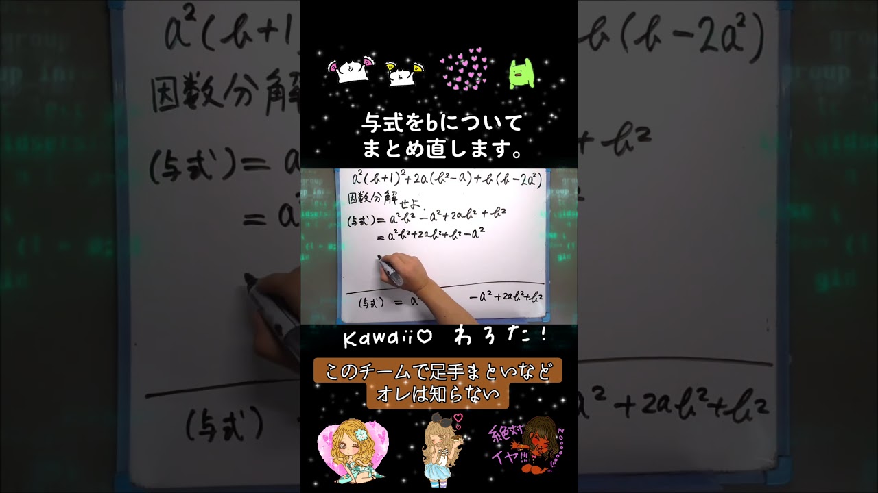 アイキャッチ画像