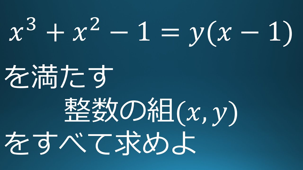 アイキャッチ画像