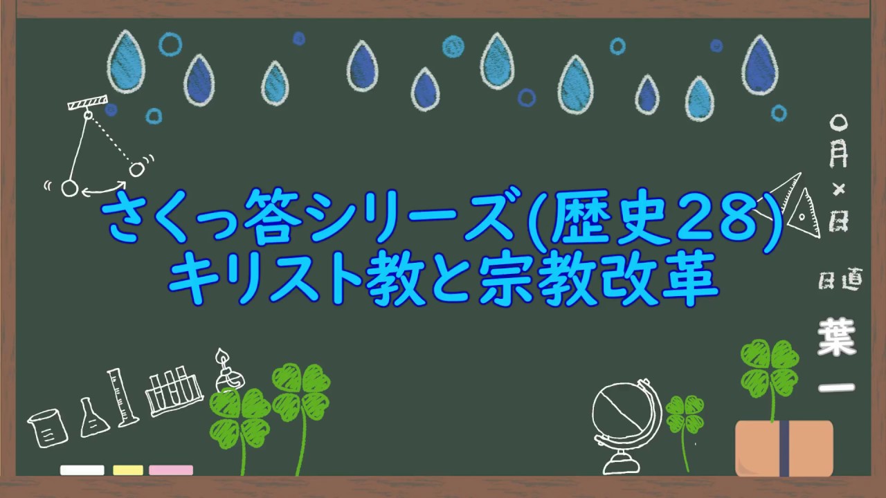 アイキャッチ画像