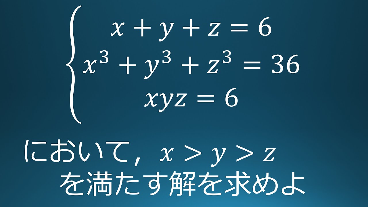 アイキャッチ画像