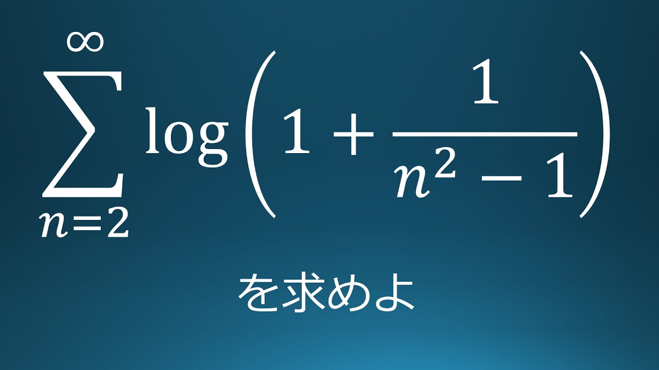 アイキャッチ画像