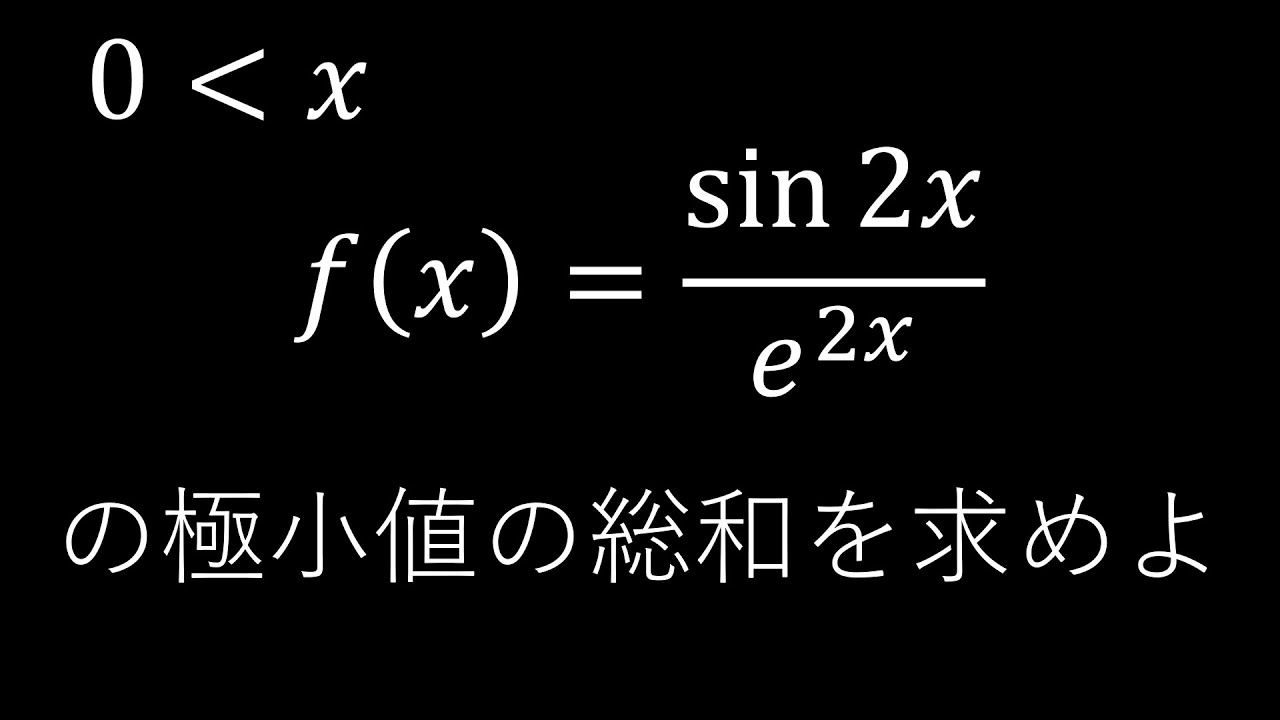 アイキャッチ画像