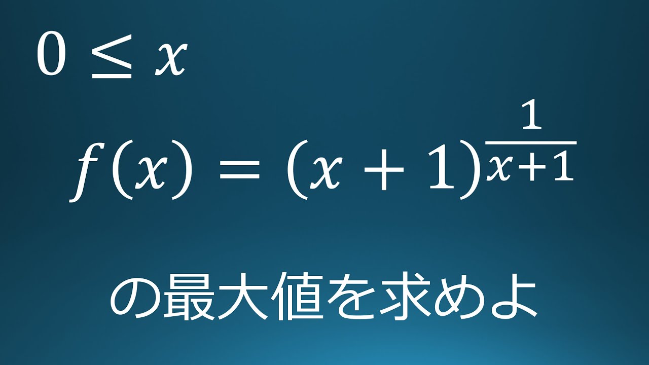 アイキャッチ画像