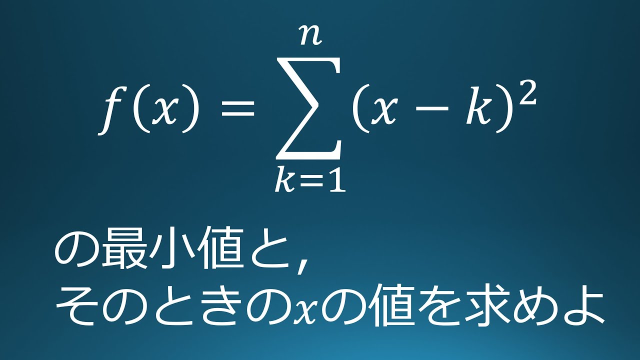 アイキャッチ画像