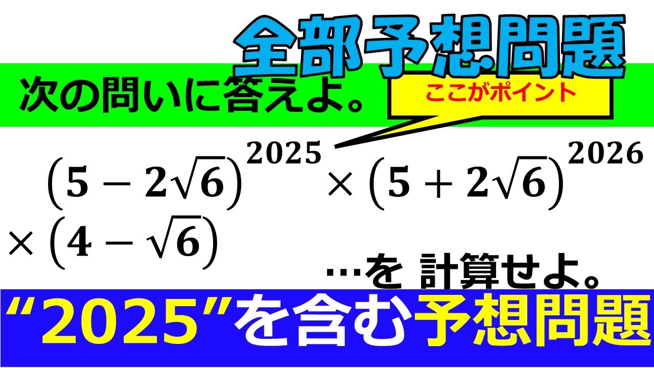 アイキャッチ画像