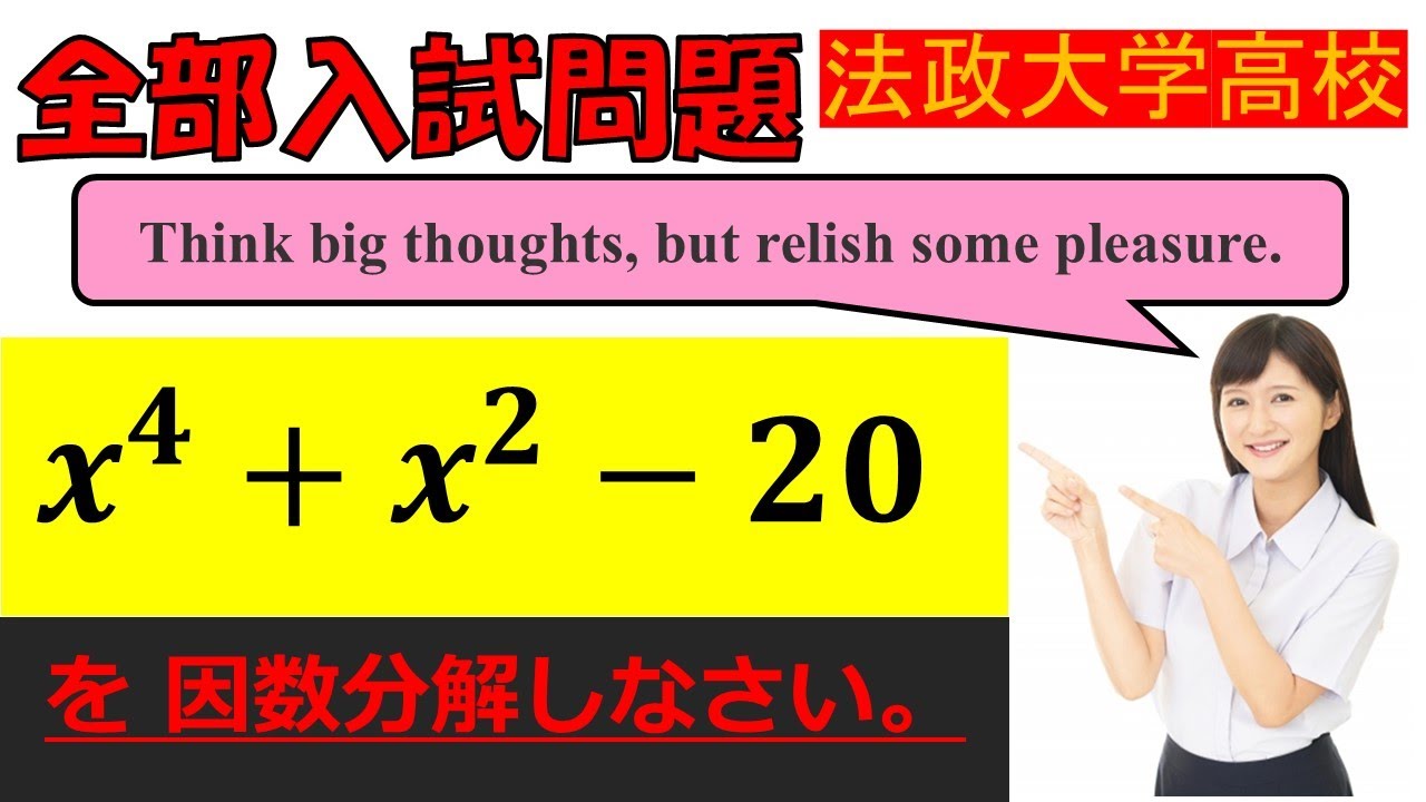 アイキャッチ画像